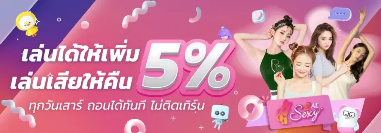 บาคาร่า ล่าสุด