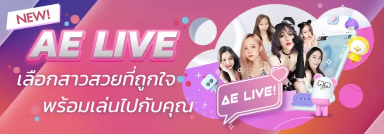 บาคาร่า ล่าสุด