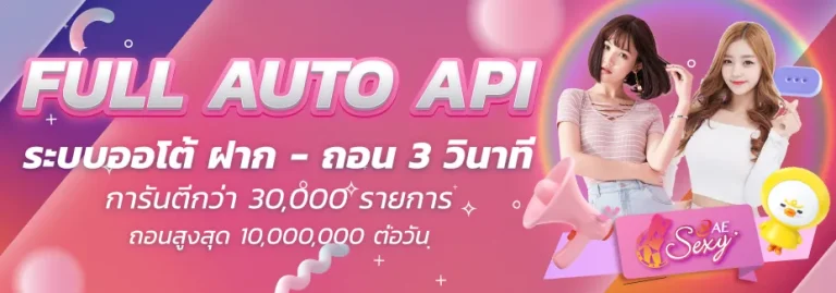 บาคาร่า ล่าสุด