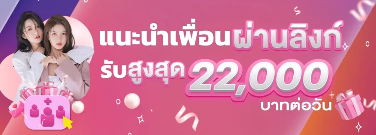 บาคาร่า true wallet