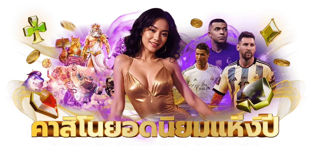 บาคาร่า ล่าสุด